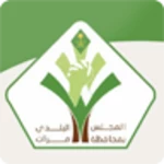 Logo of المجلس البلدي لبلدية محافظة مرات android Application 